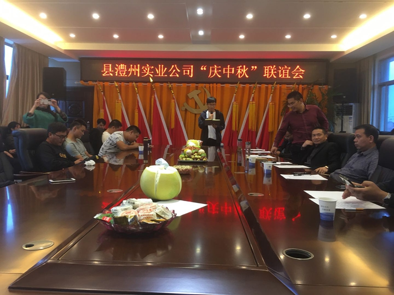 澧縣土地資源,澧縣公共基礎(chǔ)設(shè)施,澧縣工商業(yè)信息咨詢,澧縣澧州實業(yè)發(fā)展有限公司 澧縣土地資源,澧縣公共基礎(chǔ)設(shè)施,澧縣工商業(yè)信息咨詢,澧縣澧州實業(yè)發(fā)展有限公司