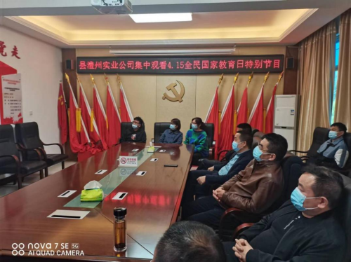 澧縣土地資源,澧縣公共基礎設施,澧縣工商業(yè)信息咨詢,澧縣澧州實業(yè)發(fā)展有限公司