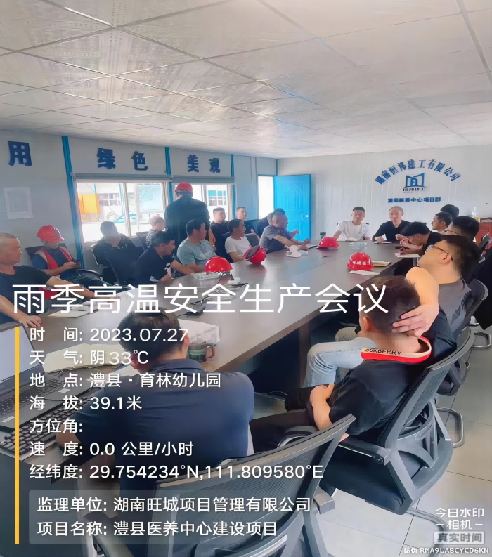 澧縣土地資源,澧縣公共基礎(chǔ)設施,澧縣工商業(yè)信息咨詢,澧縣澧州實業(yè)發(fā)展有限公司