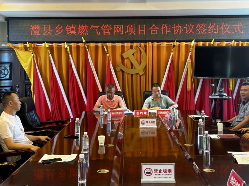 澧縣土地資源,澧縣公共基礎設施,澧縣工商業(yè)信息咨詢,澧縣澧州實業(yè)發(fā)展有限公司