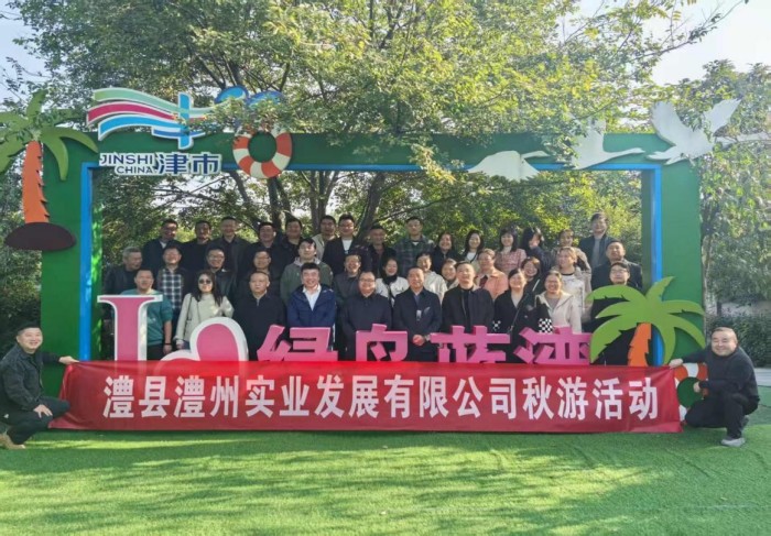 澧縣土地資源,澧縣公共基礎(chǔ)設(shè)施,澧縣工商業(yè)信息咨詢,澧縣澧州實業(yè)發(fā)展有限公司